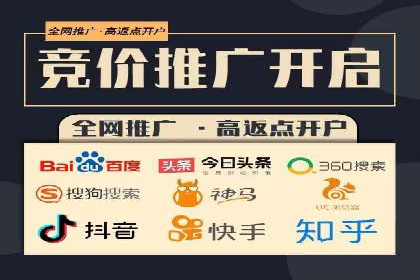 信息流广告开户成功案例剖析