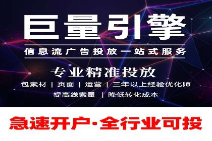 某科技公司通过信息流广告代理提升产品销量的案例